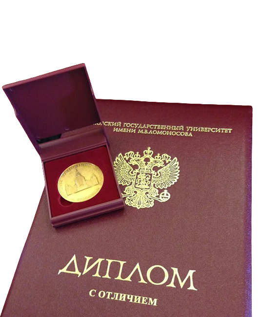 Продажа диплома